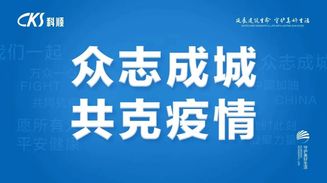 战疫扶贫,同心同行!百色加油!