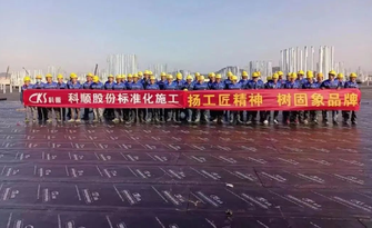 永利澳门手机网站