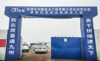 永利澳门手机网站