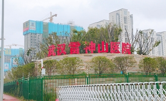 永利澳门手机网站