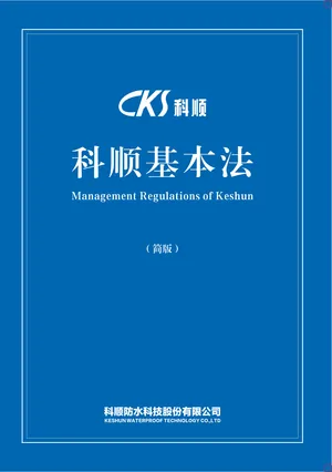 永利澳门手机网站