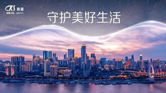 【精准扶贫】沃柑滞销?科顺团购!万斤鲜果,万分甜蜜