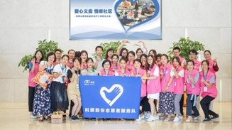 科顺股份&伍威权庇护工场慈善义卖活动圆满结束!