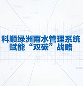 永利澳门手机网站