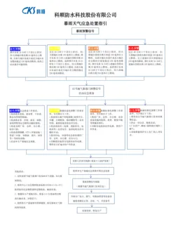永利澳门手机网站