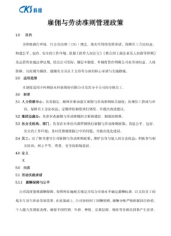 永利澳门手机网站