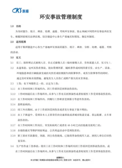 永利澳门手机网站