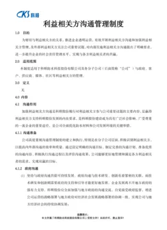 永利澳门手机网站