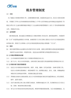 永利澳门手机网站
