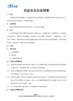 永利澳门手机网站