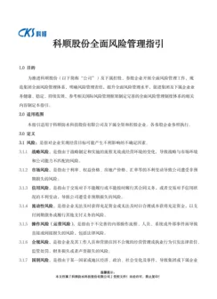 永利澳门手机网站