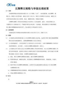永利澳门手机网站