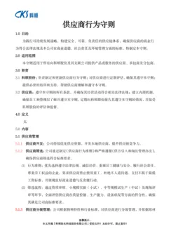 永利澳门手机网站