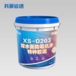 永利澳门手机网站