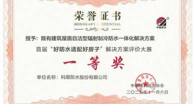 腾博会官网·专业效劳,诚信为本