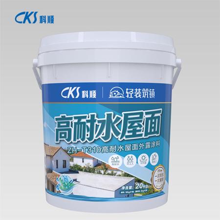 永利澳门手机网站