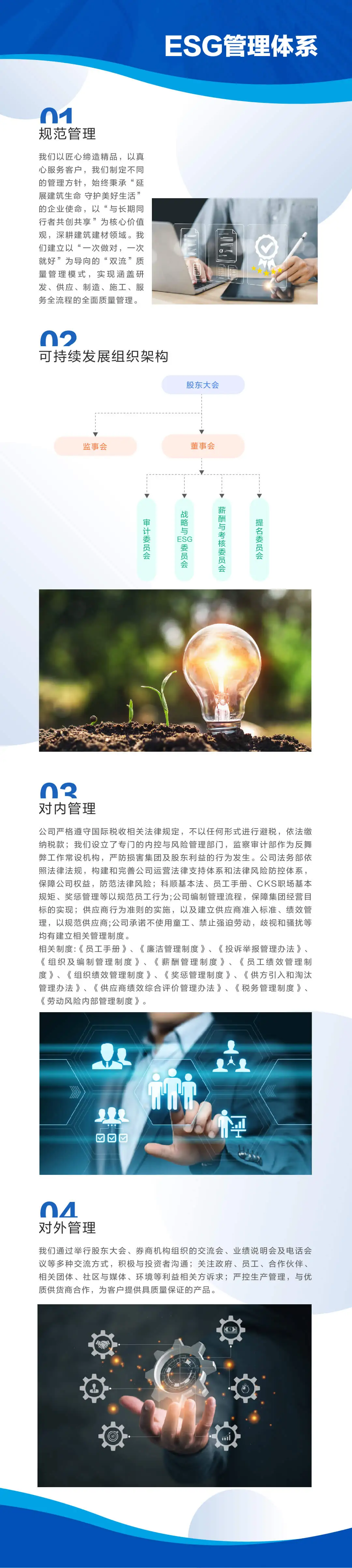 永利澳门手机网站