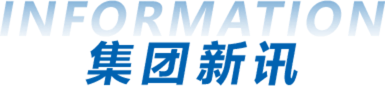 永利澳门手机网站