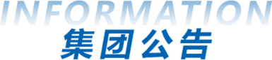 永利澳门手机网站