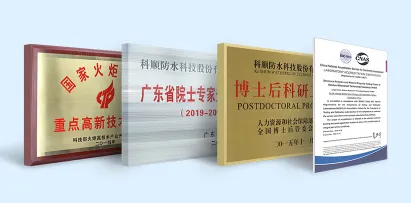 永利澳门手机网站
