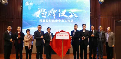 永利澳门手机网站