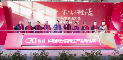 永利澳门手机网站
