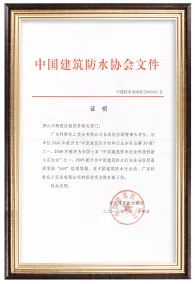 永利澳门手机网站