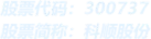 永利澳门手机网站