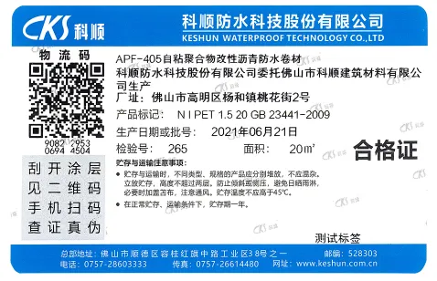 永利澳门手机网站