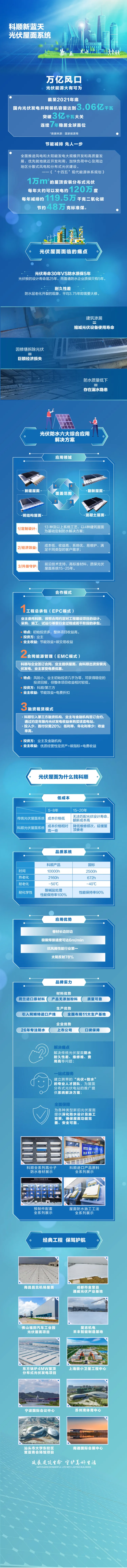 永利澳门手机网站
