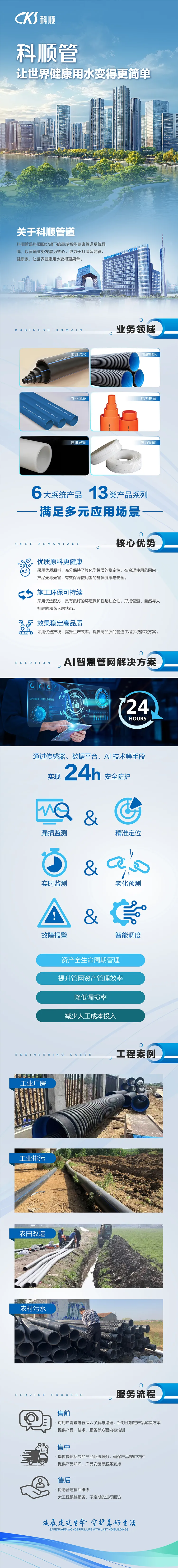 永利澳门手机网站