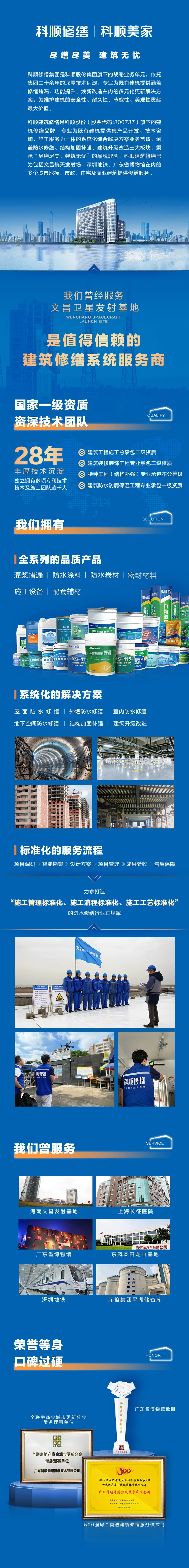 永利澳门手机网站