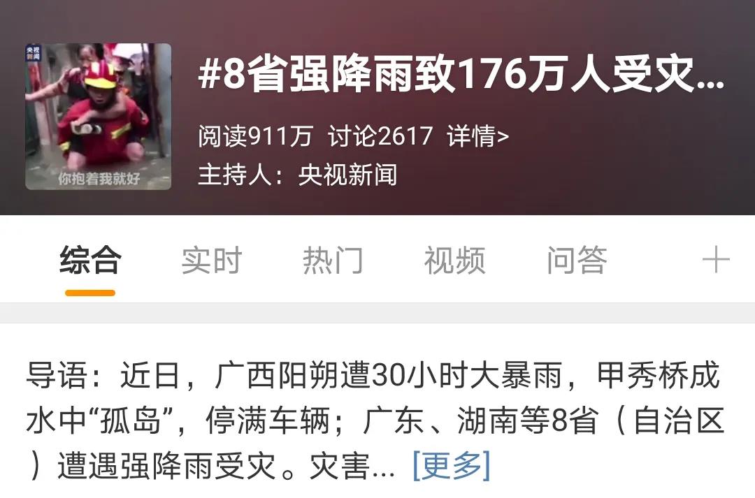 微信图片_20200616134229.jpg 微信图片_20200616134229.jpg