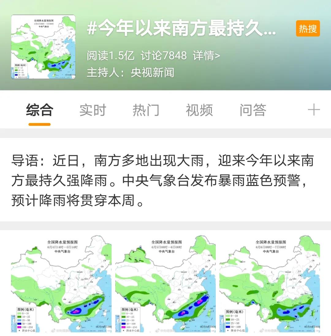 微信图片_20200616134244.jpg 微信图片_20200616134244.jpg