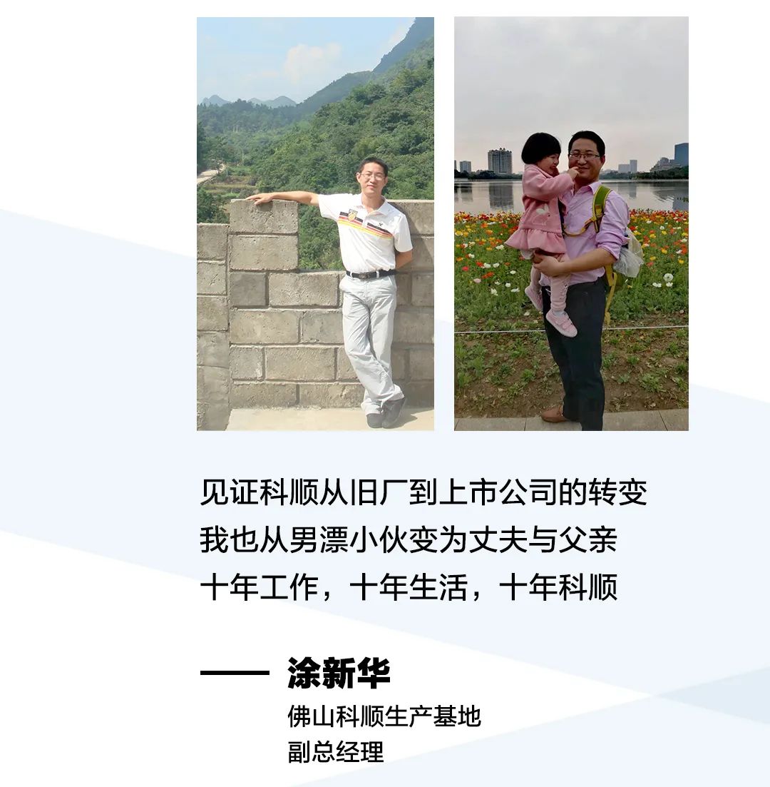 涂新华.jpg 涂新华.jpg