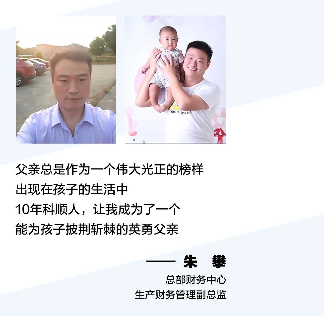 朱攀.jpg 朱攀.jpg