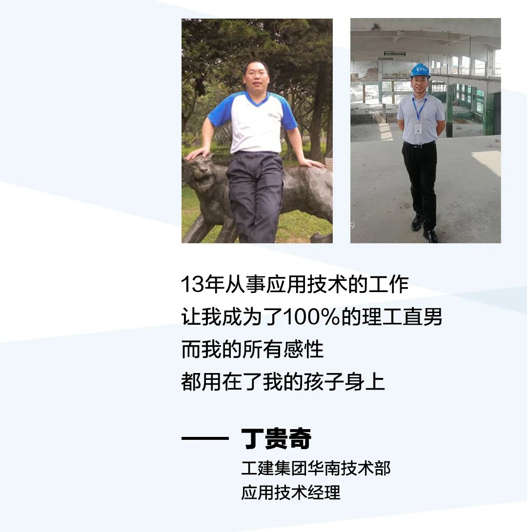 丁贵奇.jpg 丁贵奇.jpg