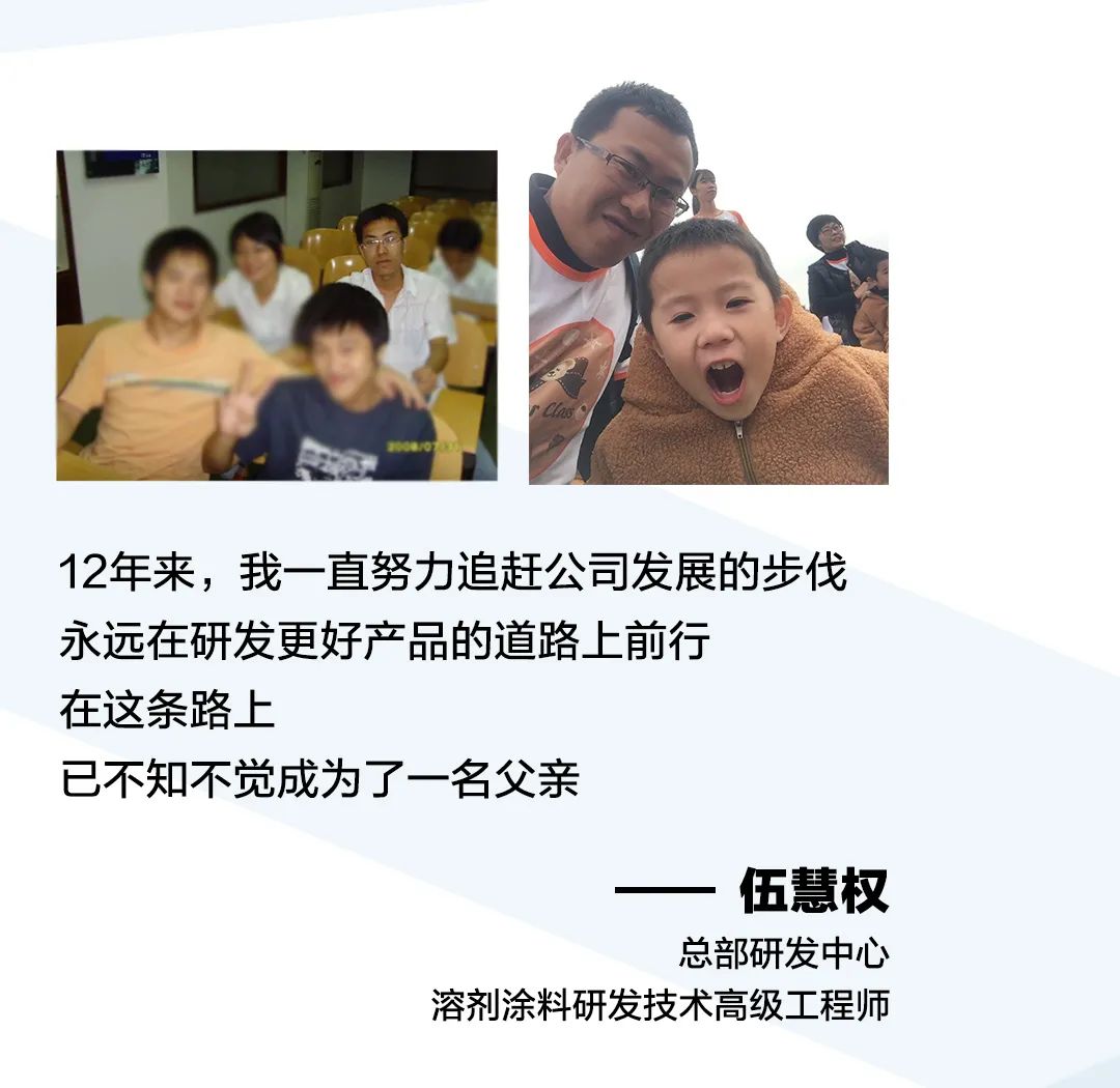 伍慧权.jpg 伍慧权.jpg