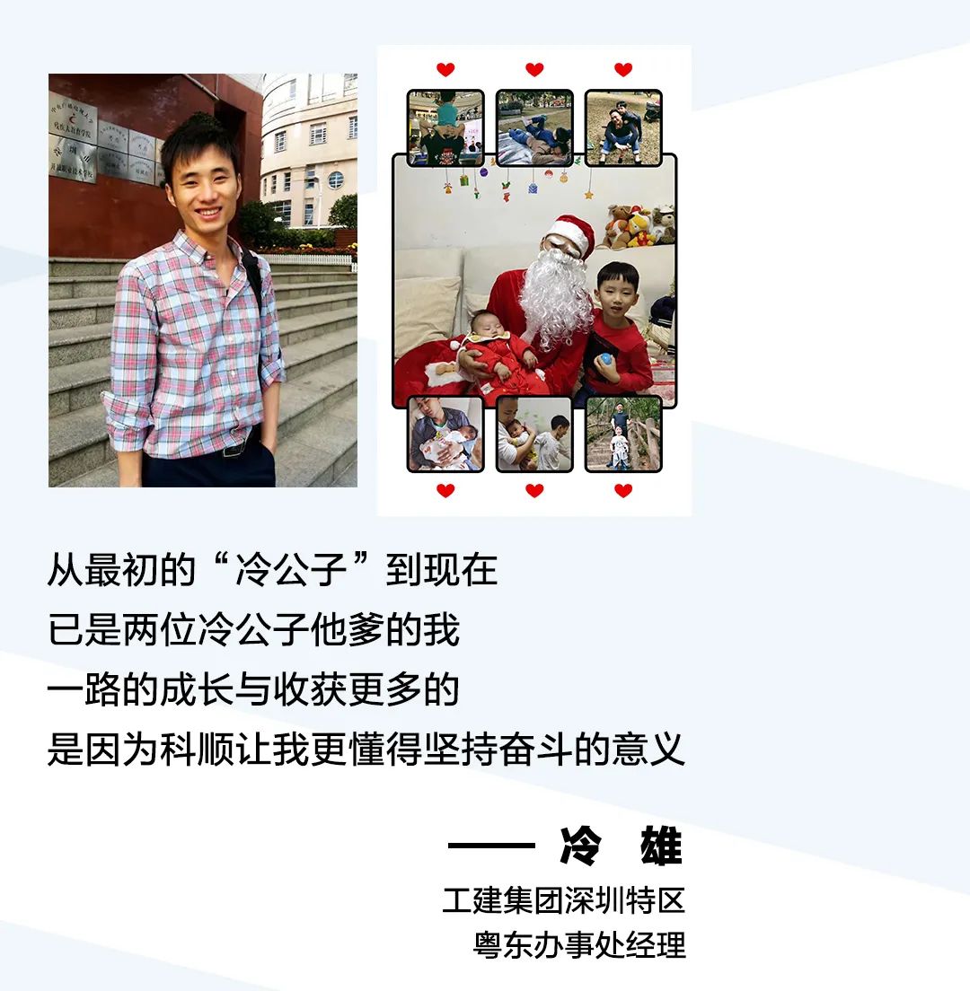 冷雄.jpg 冷雄.jpg