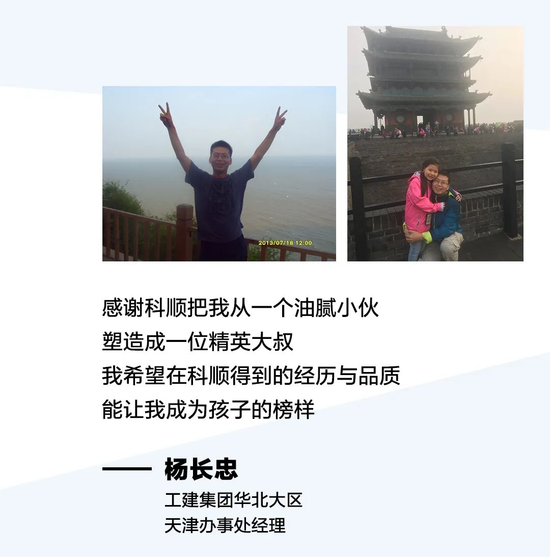 杨长忠.jpg 杨长忠.jpg