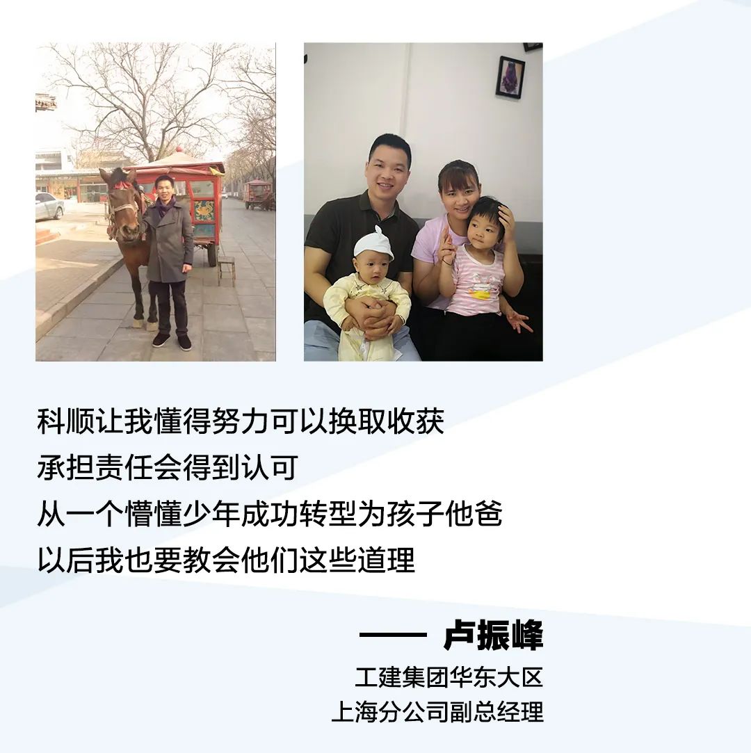 卢振峰.jpg 卢振峰.jpg