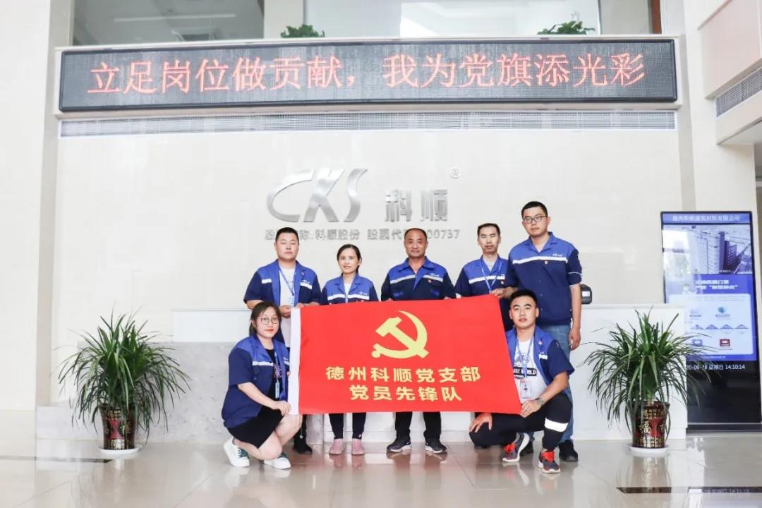 微信图片_20200702100845.jpg 微信图片_20200702100845.jpg