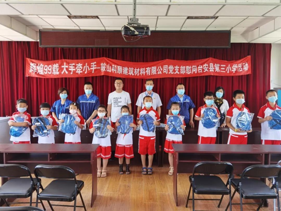 微信图片_20200702100852.jpg 微信图片_20200702100852.jpg