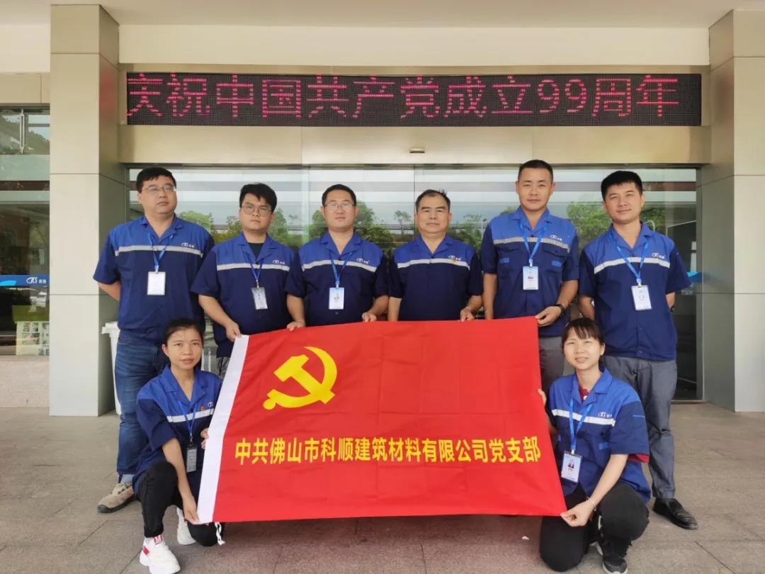 微信图片_20200702100920.jpg 微信图片_20200702100920.jpg