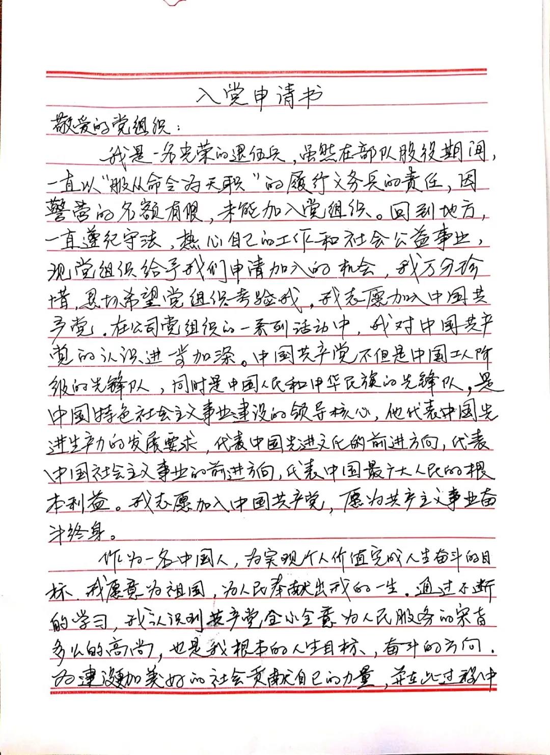 微信图片_20200702101205.jpg 微信图片_20200702101205.jpg