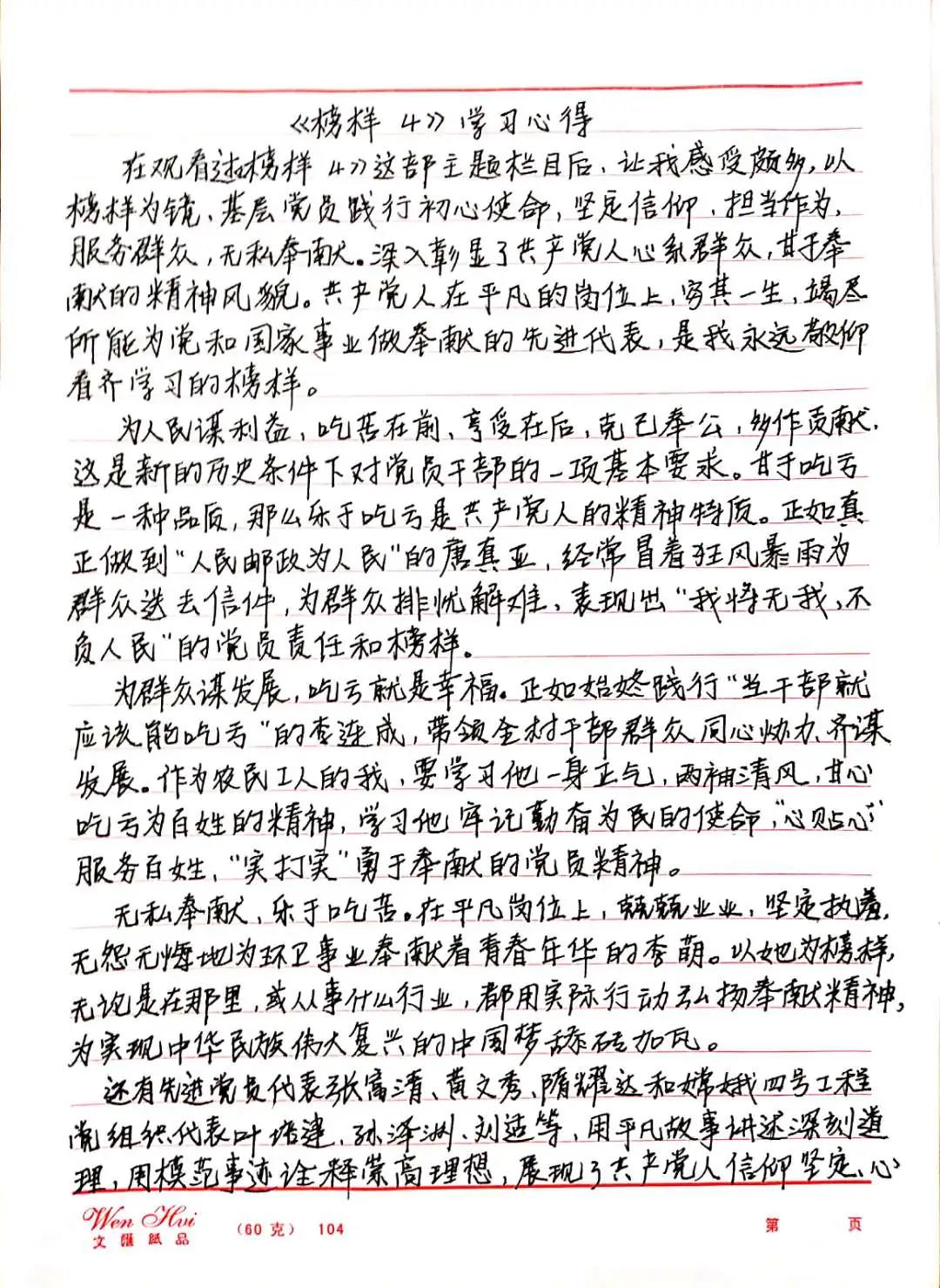 微信图片_20200702101223.jpg 微信图片_20200702101223.jpg