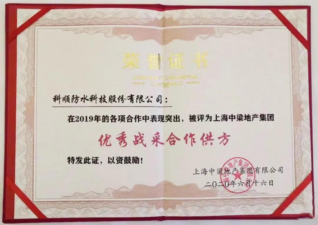 中梁地产.jpg 中梁地产.jpg