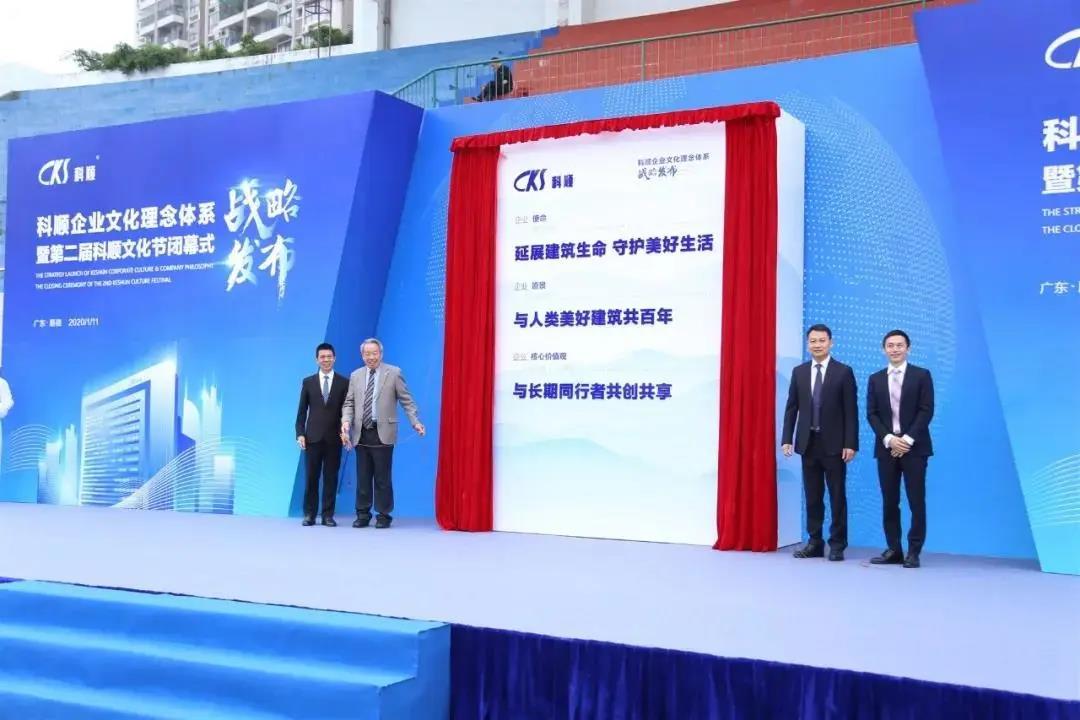 企业文化理念体系.jpg 企业文化理念体系.jpg