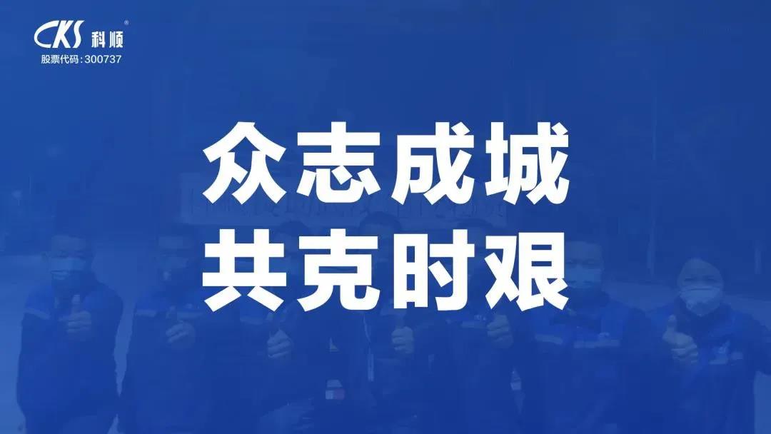 抗疫.jpg 抗疫.jpg