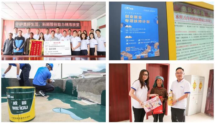 脱贫.jpg 脱贫.jpg